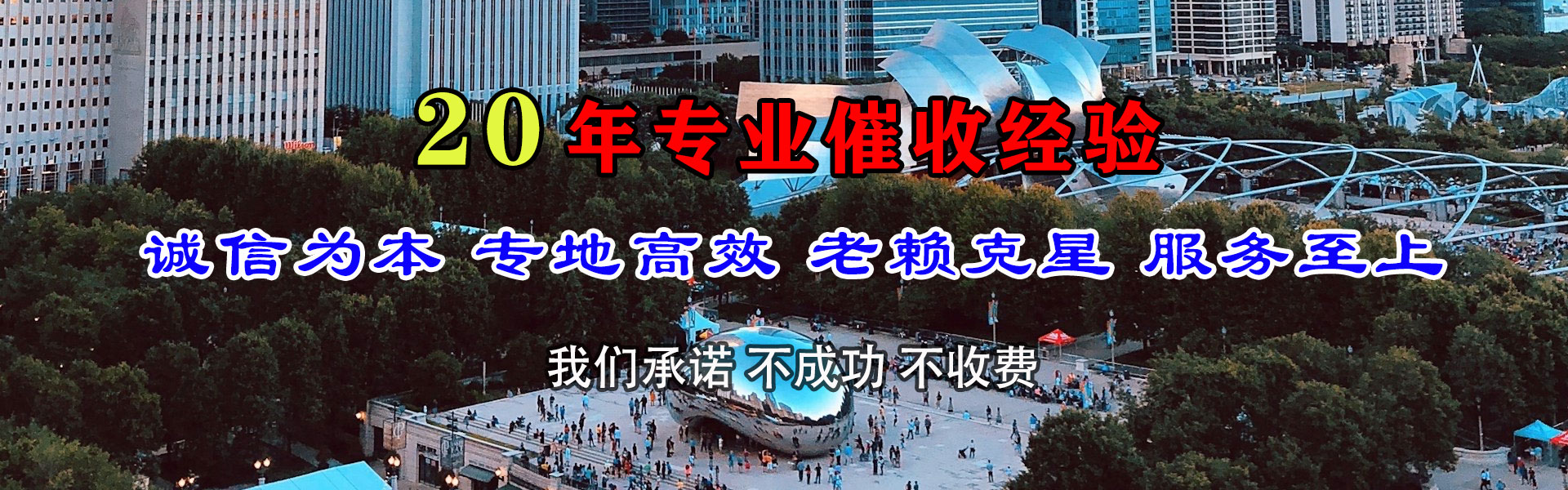 永修收债公司